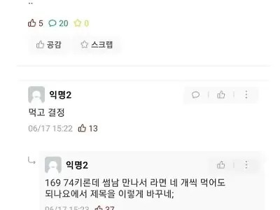 여자로 보이는 친 누나가 고민인 사람