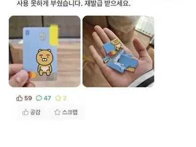 잃어버리신분 걱정말아요