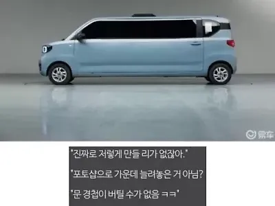 중국에서 발표된 신