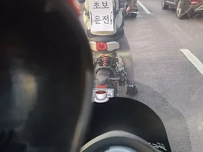 FM 초보 운전