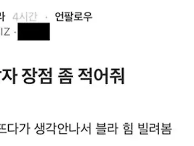 이렇게나 장점이 많습니다