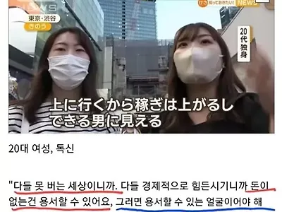 일본 여자가 말하는 용서의 조건