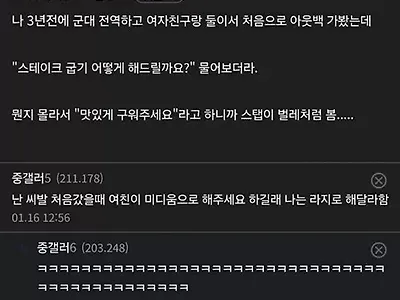 안가본 애들 많다