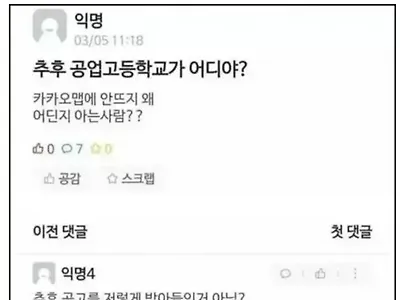 요즘 대학생들 수준