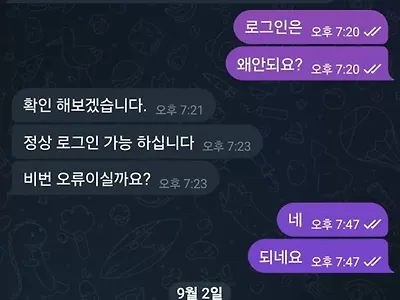 텐텐카지노 악질