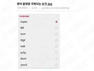 영어가 이렇게 반갑다니