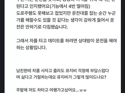 너무 올바른 생각