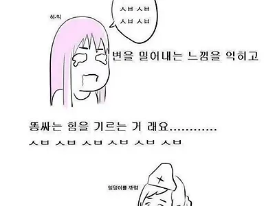 강제개통