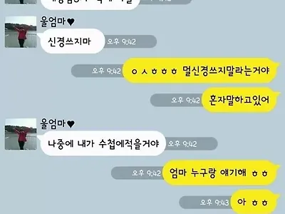 메모장이 말이 많구나