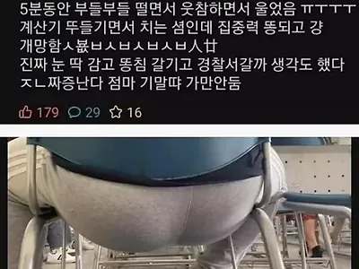 무거운게 죄라면