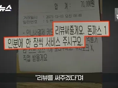 갑질쩌는 배달거지