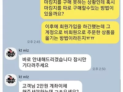 요즘 상담사