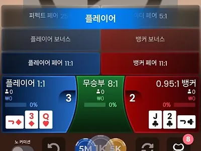 스머프 카지노 후기