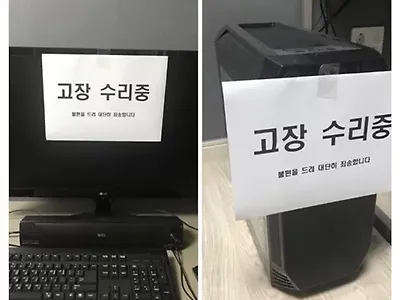 추석때 내가한일