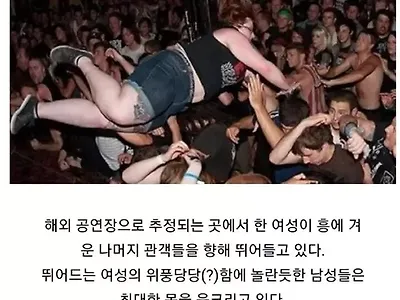 이게 뭔 날벼락이야