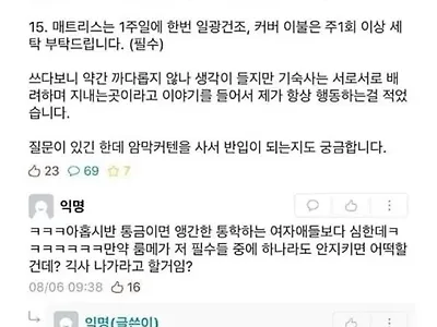 병신은 자기가 병신인걸 모른다