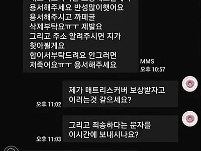 남의 텐트에서 ㅅㅅ한 불륜커플