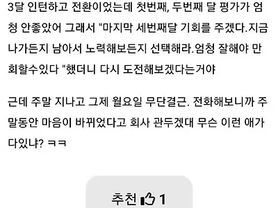 든 자리 나간 자리