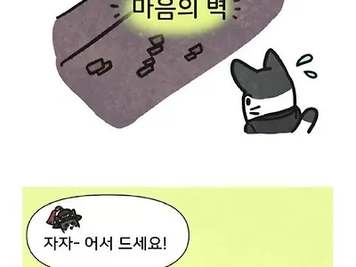 밥을 먹어야지