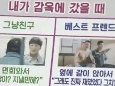 차이점