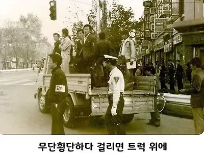 낭만적이였던 70년대 벌칙