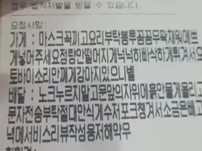 니가 해먹어라