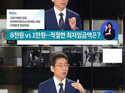 양심이 없냐?