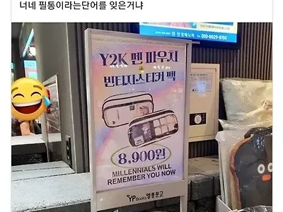 저런 편법도 있었군