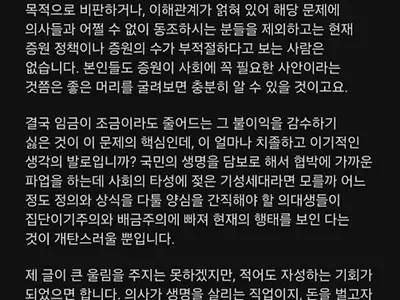 재학생들도 등돌림