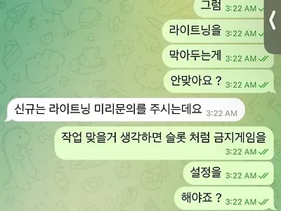 조커