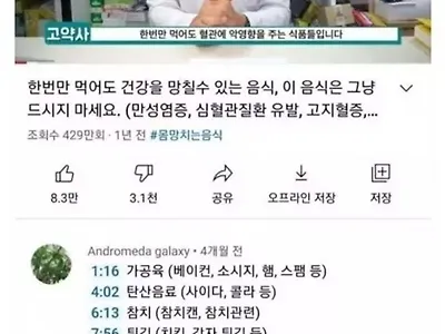 대체 뭘 먹고 살아야하나