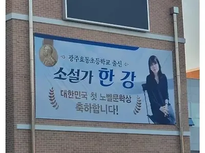 모교가 뿌듯하겠네