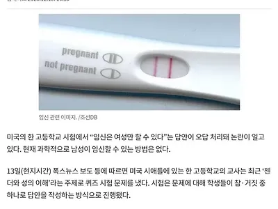 뭔 개소린지?