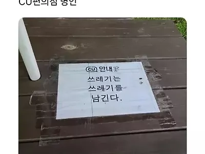 우리가게 사장이 남긴 명언