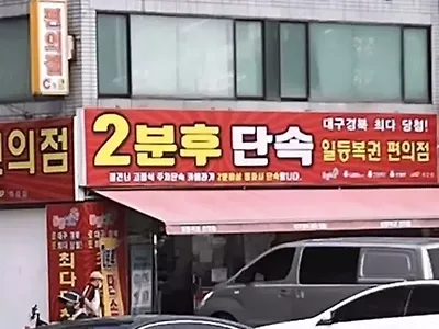 간판바꾼 단골집