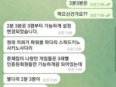 아이돌 먹튀입니다