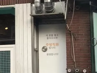 학력안보는 직장