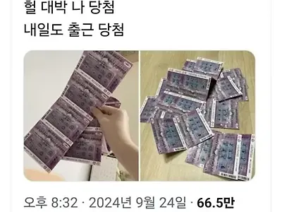 내일도 출근할수있는 기쁜에..눈물이