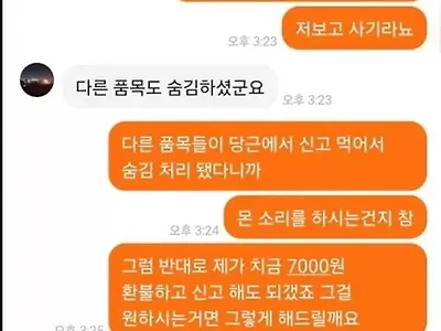 오늘도 역시 평화롭구나