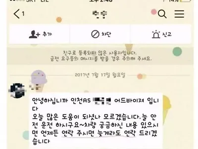 소주로 대가리를,,