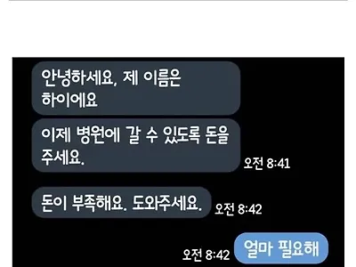 가불이 이렇게 무섭습니다