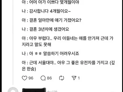 상대하기 싫은 타입