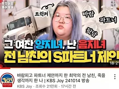 사실인진모르니 중립