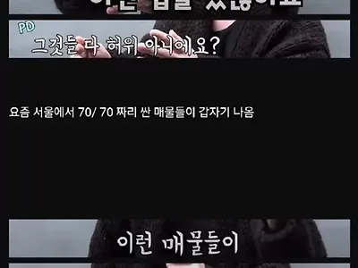 항상 조심!또 조심!