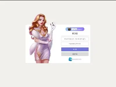 로보트 먹튀 확정