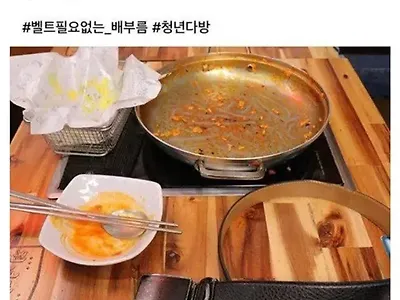 진짜 맛있었나보다