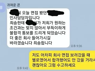 패기봐라 ㅎ