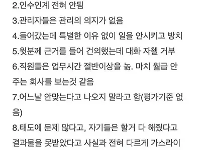 그래도 회사는 돌아감