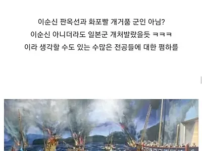 원균의 유일했던 기능