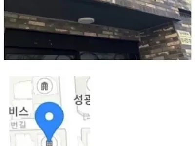 이름 쌈박한데